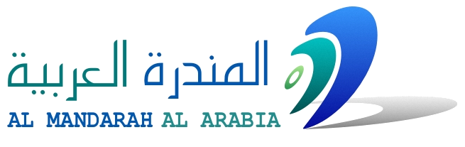 شعار شركة المندرة العربية